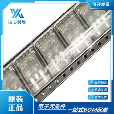 ST/意法N沟道场效应管(MOSFET)