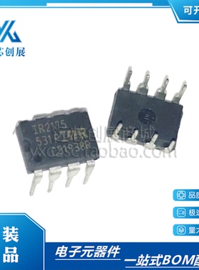 原装正品 IR2175PBF  封装DIP-8 丝印IR2175  电流调节/管理芯片