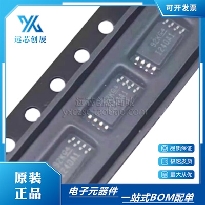 TI/德州仪器感应放大器芯片