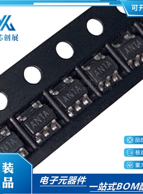 全新 LMP2011MFX LMP2011MF/NOPB 丝印AN1A 可直拍SOT23-5 放大器