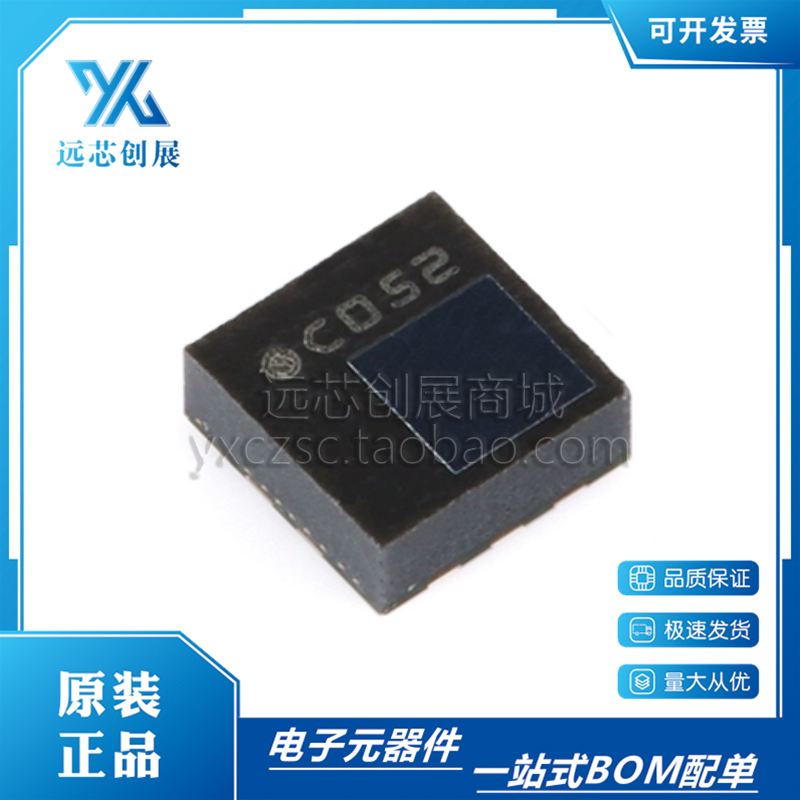 ST/意法压力传感器变送器芯片