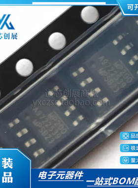 原装正品 MP200DS-LF-Z MPSB23 封装 SOP-8  电源管理芯片