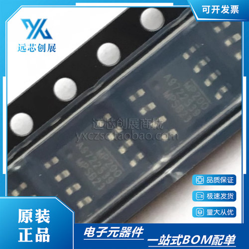MPS/美国芯源电源管理芯片