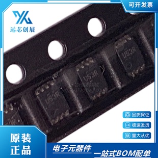 SN74AUC2G53DCUR 丝印 U53R 全新正品  量大从优  VSSOP-8