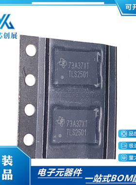 原装正品 TLS2501ZQLRG1 TLS2501 BGA  光电传感器芯片