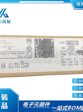 原装正品 INA828IDR INA828 封装SOP-8 高精度仪表放大器芯片