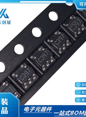 LM397MFX LM397MF 丝印C397 SOT23-5 模拟比较器 全新原装 可直拍