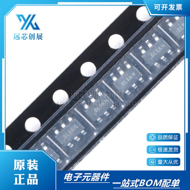 SGMICRO/圣邦微DC/DC转换器芯片