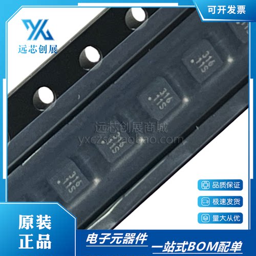 MIRAMEMS/明皜加速度传感器芯片