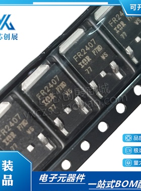 原装正品  IRFR2407TRPBF 封装 TO-252  75V 42A N沟道场郊应管