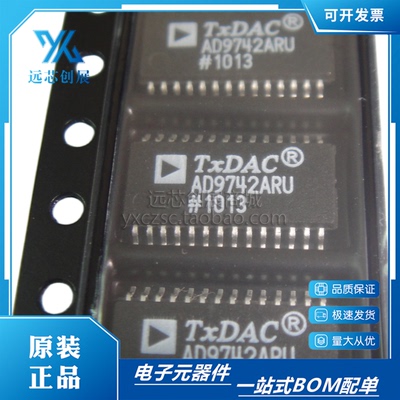 ADI/亚德诺数模转换器芯片