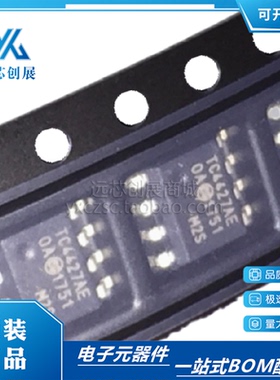 原装正品TC4427AEOA TC4427AE TC4427 封装SOP8 MOSFET驱动器芯片