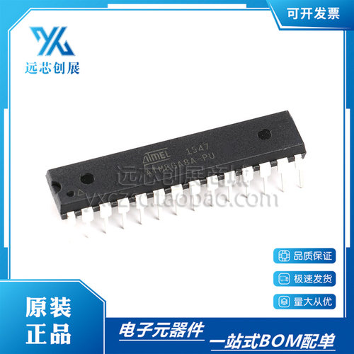 ATMEL/爱特梅尔嵌入式微控制器