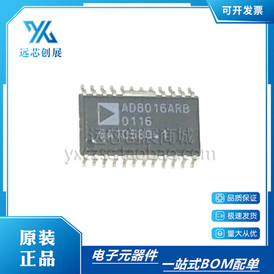 ADI/亚德诺缓冲器线路驱动器芯片