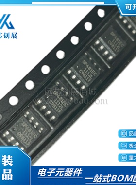 原装正品SP481EC 封装 SOP-8 RS-485/RS-422兼容 串口收发器芯片