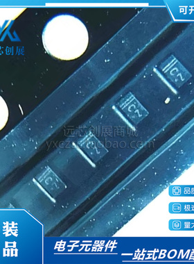 原装正品 ESD9B5V-2/TR  ESD9B5V 封装SOD923 防静电保护二极管