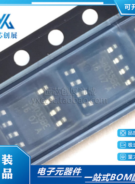 全新原装STI8035 STI8035BE S8035BE 封装SOP8 电源芯片优势现货