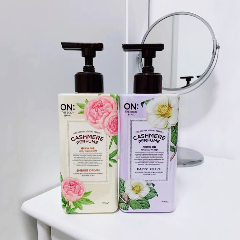 LG持久留香身体乳沐浴露女