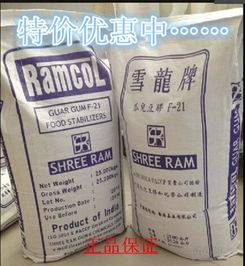 雪龙牌 瓜尔豆胶 食品级瓜尔胶粉 黏度大于≥8000。瓜儿豆胶1000g