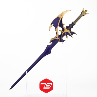 79cos最终幻想14- FF14 赤魔武器精品人气cosplay道具服定做武器