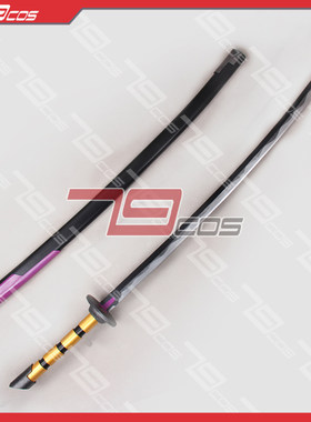 79COS学战都市刀藤绮凛千羽切COSPLAY精品动漫游戏道具定做 1150