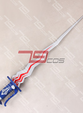 79COSRWBY恩贝尔马来克力士剑 85cm A剑装备cos道具定做