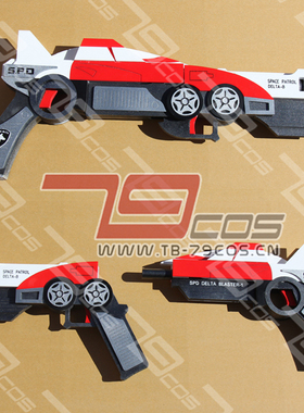 79COS恐龙战队 S.P.D. 特搜战队COSPLAY精品装备手工道具定做1052