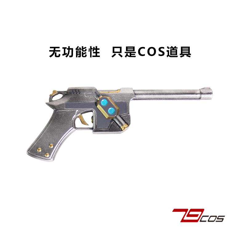 无功能 界之轨迹莉婕特·唐宁武器cosplay道具服定制武器装备5507
