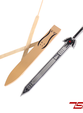 79COS道具斩赤红之瞳塔兹米帝具精品人气款装备COSPLAY定做0724