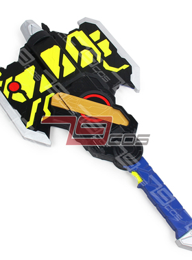 79cos假面骑士01蝗虫形态授权破坏者可变型cosplay精品道具3594