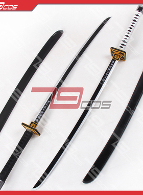 79COS战国BASARA4皇片仓小十郎双刀太刀人气款COSPLAY道具定做