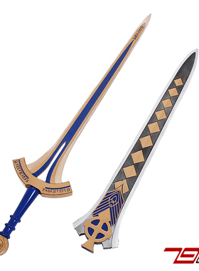 79COSPLAY道具Fate Prototype Saber亚瑟王誓约胜利之剑精品0157