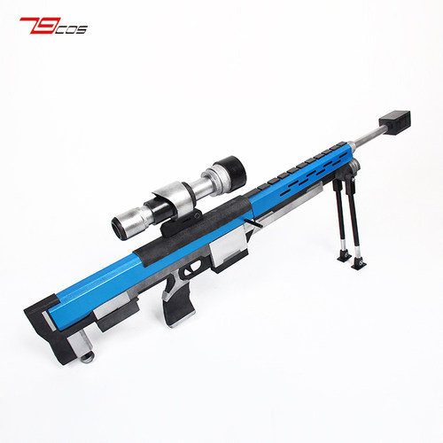 枪神纪苍之死神cos道具