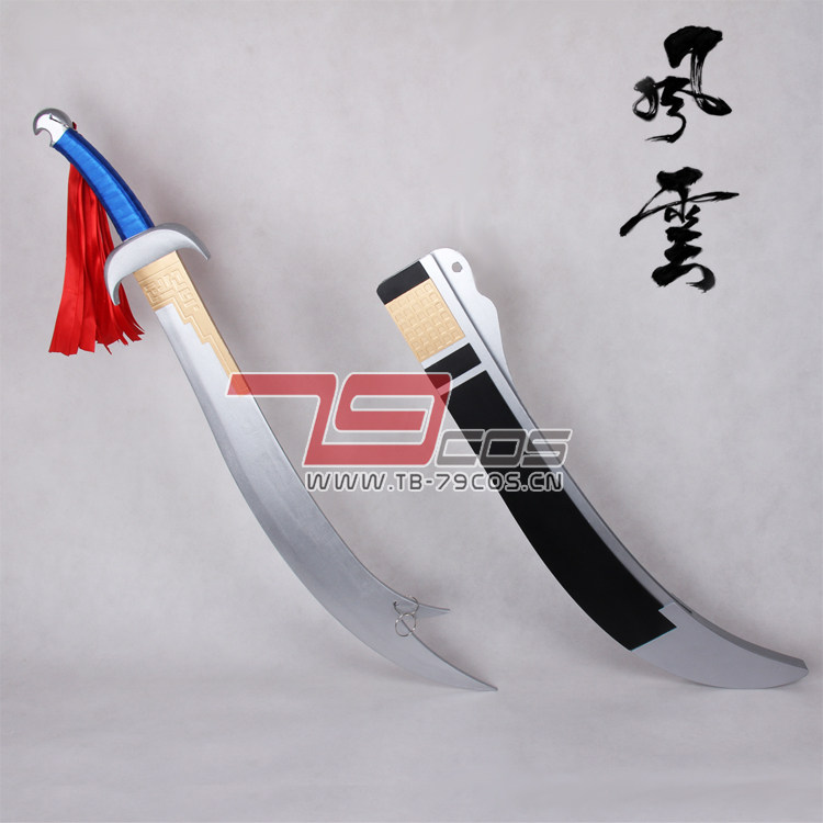 79cos风云雄霸天下聂风雪饮刀cosplay精品武器装备手工道具定做