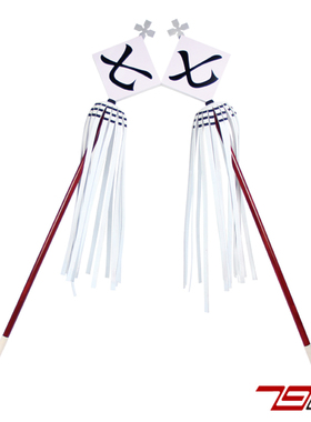 79cos炎炎消防对新门红丸2cosplay道具服定制武器装备