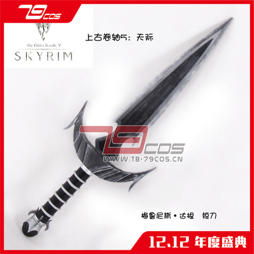 上古卷轴5邪恶mod价格_上古卷轴5邪恶mod图片- 星期三