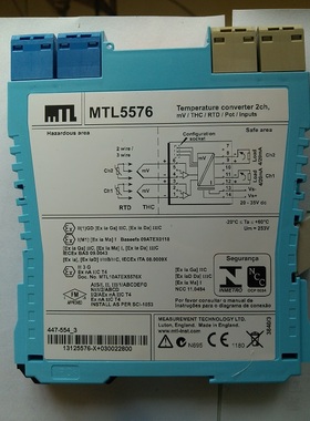 MTL5576-THC热电偶温度安全栅  伊顿 原装全新保证正品含税 MTL