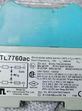 伊顿 MTL齐纳安全栅 MTL7760ac 全新原装正品保证 MTL7760安全栅