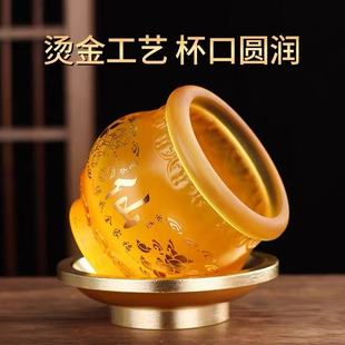 家用礼佛水杯财神水杯仙家水杯
