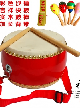 5 6 7 8 9 10寸牛皮鼓小鼓儿童玩具鼓幼儿园大鼓锣鼓打鼓打击乐器