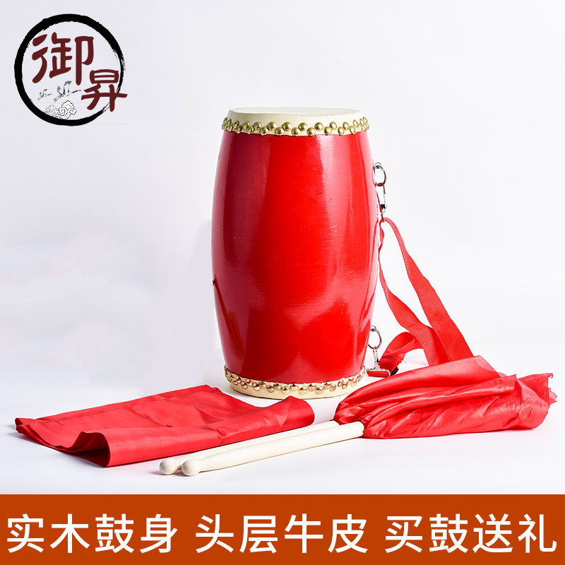 腰鼓 14CM腰鼓 15CM成人腰鼓 木质头层水牛皮腰鼓 专业秧歌鼓乐器