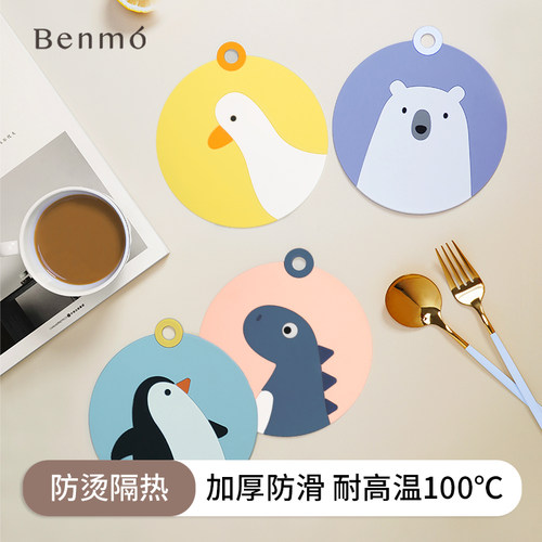 隔热垫防烫耐高温杯垫子加厚卡通