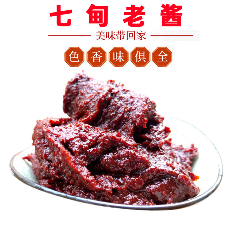 特产特极七甸老酱云南昆明米线帽子炸酱料素面酱非汤池酱家用瓶装,粮油调味/速食/干货/烘焙,辣椒粉料/蘸料,淘宝优惠券,粉丝福利购,淘宝优惠卷