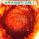 云南腐乳蘸卤腐汁腐乳汁蘸水烧豆腐洋芋烧烤蘸水湿蘸料腐乳酱调料