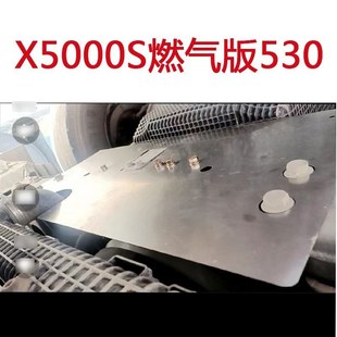 德龙X3000X5000M3000S国六水箱风扇挡风板风圈车底防吹地防尘护板