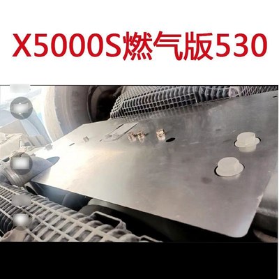 德龙X3000X5000M3000S国六水箱风扇挡风板风圈车底防吹地防尘护板