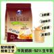塞外额吉牛乳奶茶无蔗糖咸味炒米内蒙古奶茶粉无植脂末速溶冲饮品