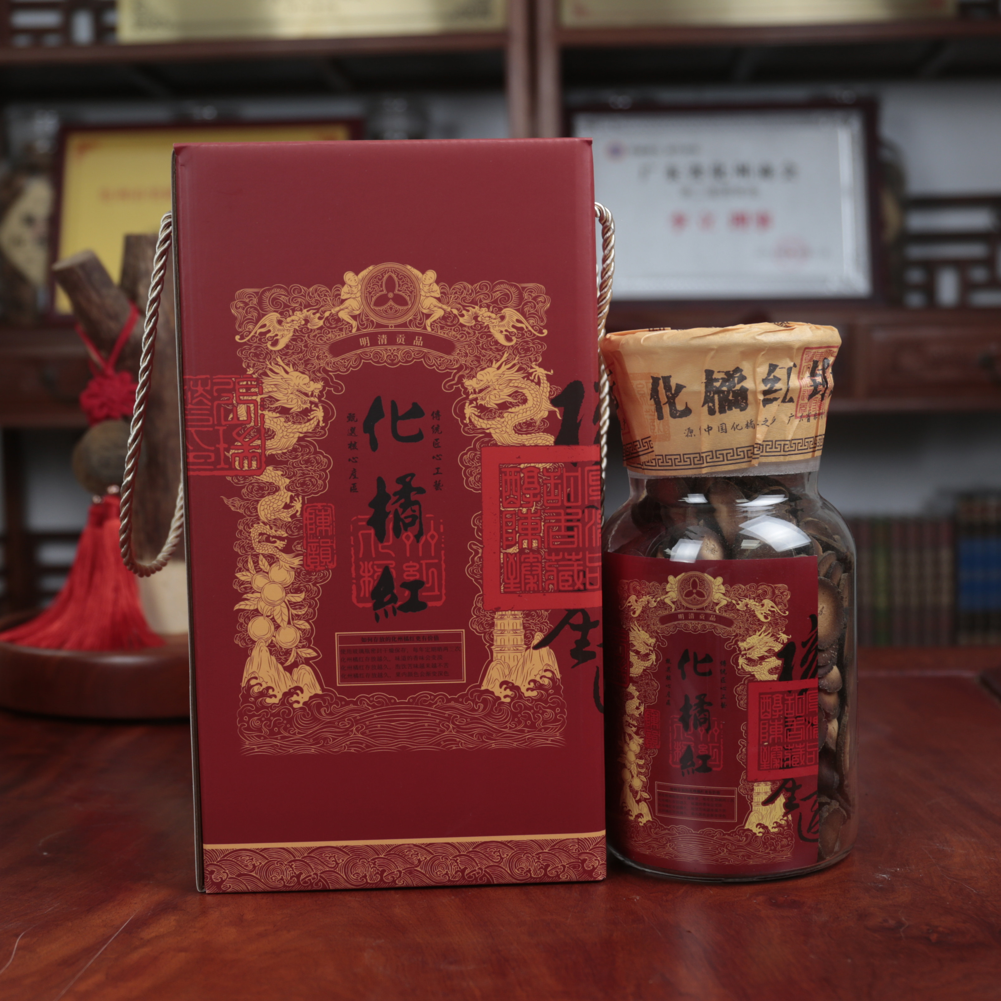 化橘红封坛,传统滋补营养品,化橘红,淘宝优惠券,粉丝福利购,淘宝优惠卷