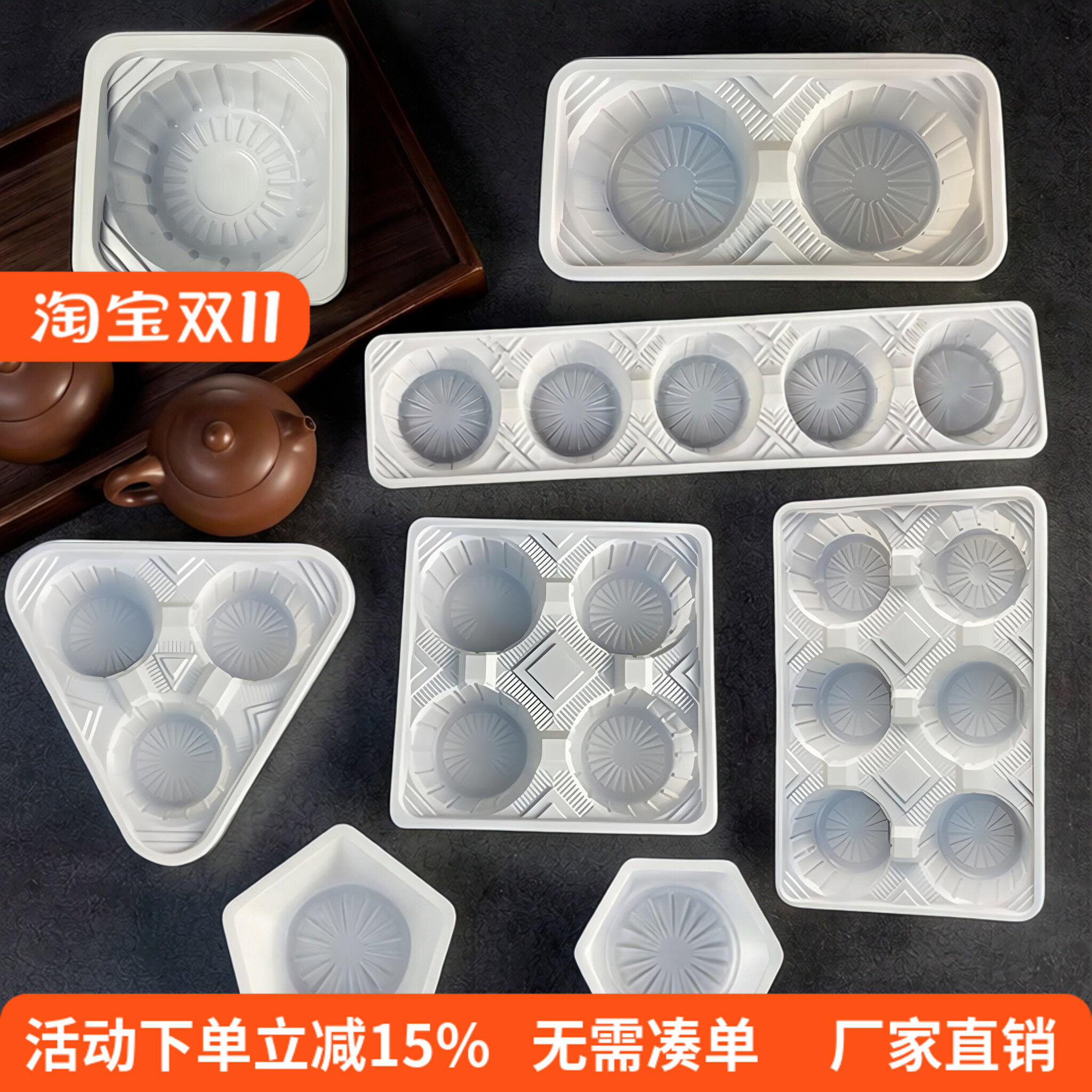 杯托奶茶专用底托一次性