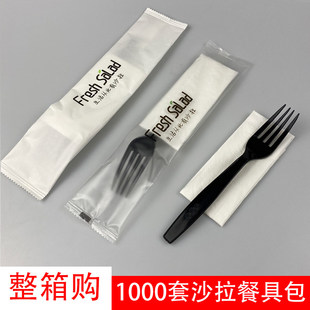 沙拉叉子一次性沙拉叉纸包装加厚塑料水果叉食品级蔬菜餐具包商用